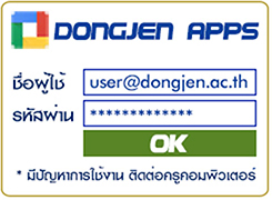 Dongjen Apps ID