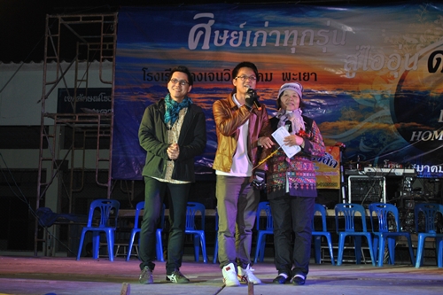 คืนสู่เหย้าชาวดงเจน