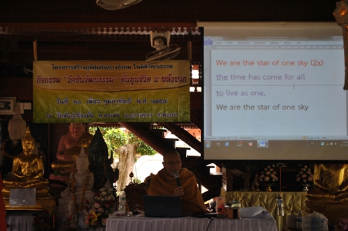 วัคซีนทางวัฒนธรรม