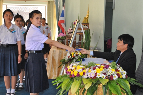 ปัจฉิมนิเทศ