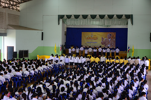 5 ธันวามหาราช