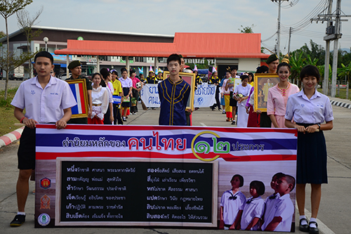เวียงลอเกมส์