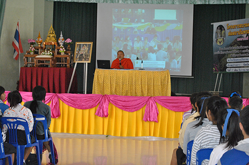 เรารักพระเจ้าอยู่หัว