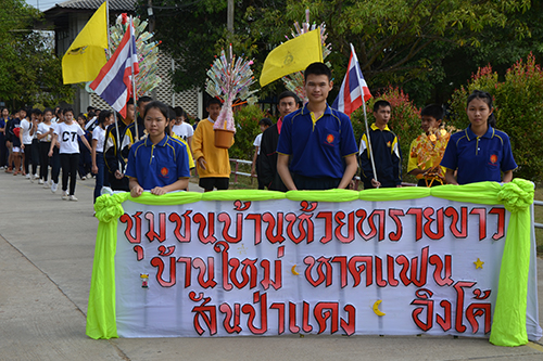 ส่งท้ายปีเก่า ต้อนรับปีใหม่ ๒๕๕๘