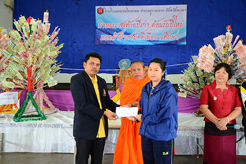 ส่งท้ายปีเก่า ต้อนรับปีใหม่ ๒๕๕๘