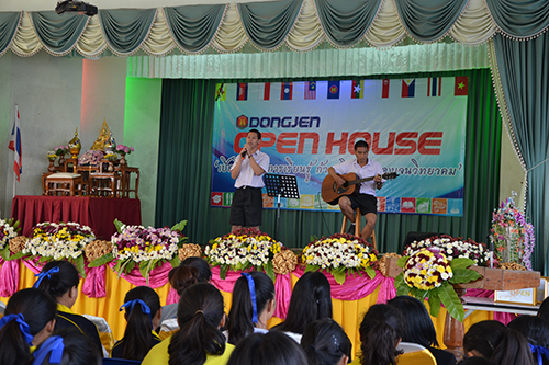 เปิดบ้านโรงเรียนดงเจนวิทยาคม