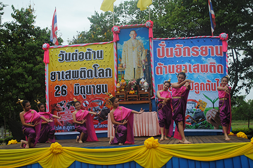 ประณตน้อมสุนทรภู่ รอบรู้ยาเสพติด