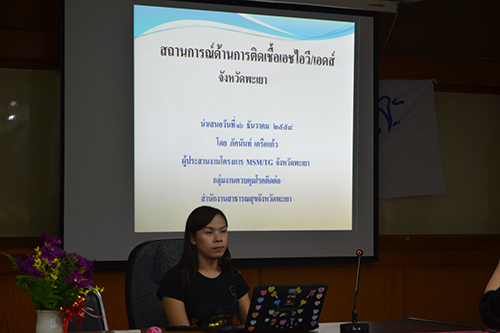 ก้าวย่างอย่างเข้าใจในรั้วดงเจนวิทยาคม