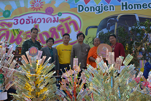 กองผ้าป่าน้ำเงินเหลืองสามัคคี