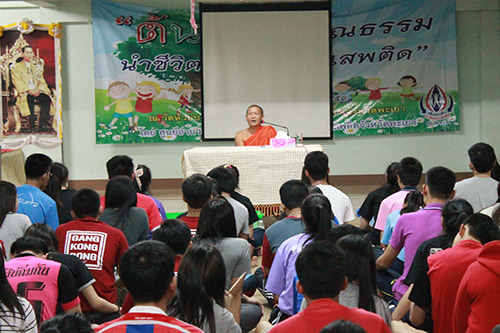 โครงการต้นกล้าคุณธรรม