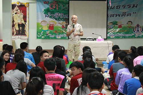โครงการต้นกล้าคุณธรรม