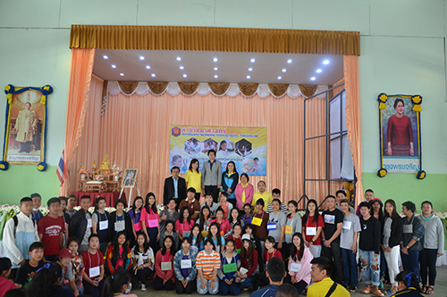 ค่ายวิทยาศาสตร์