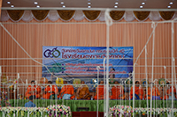 วันคล้ายวันสถาปนาโรงเรียนดงเจนวิทยาคม ครบรอบ 40 ปี