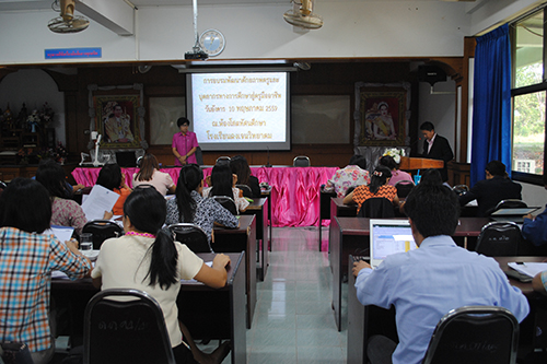 การอบรมพัฒนาศักยภาพครูและบุคลากรทางการศึกษาสุ่ครูมืออาชีพ