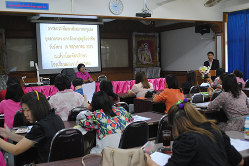 การอบรมพัฒนาศักยภาพครูและบุคลากรทางการศึกษาสุ่ครูมืออาชีพ