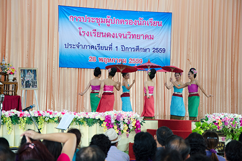 การประชุมผู้ปกครองนักเรียน ภาคเรียนที่ 1 ปีการศึกษา 2559