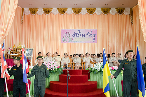 กิจกรรมวันไหว้ครู