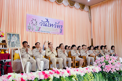 กิจกรรมวันไหว้ครู