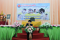 ค่ายวิทยาศาสตร์