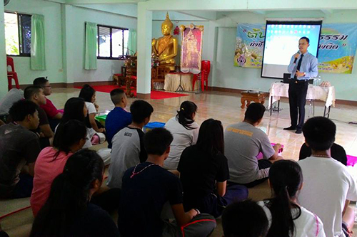 โครงการต้นกล้าคุณธรรม