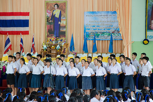 วันแม่แห่งชาติเทิดไท้องค์ราชินี 84 พรรษา