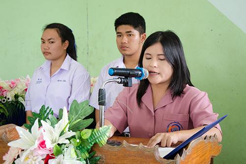 วันวิทยาศาสตร์แห่งชาติ