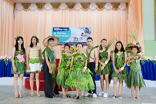 วันวิทยาศาสตร์แห่งชาติ