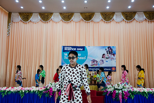 วันวิทยาศาสตร์แห่งชาติ