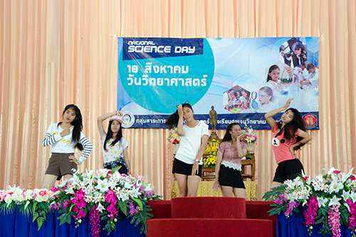 วันวิทยาศาสตร์แห่งชาติ
