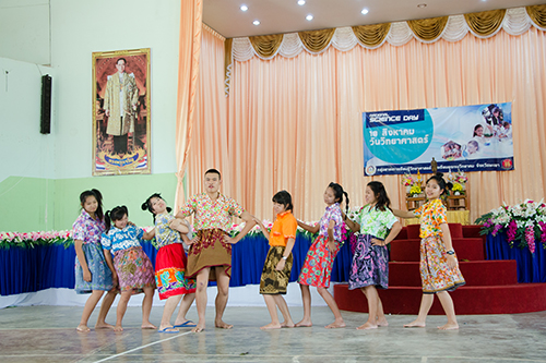 วันวิทยาศาสตร์แห่งชาติ