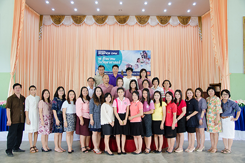 วันวิทยาศาสตร์แห่งชาติ
