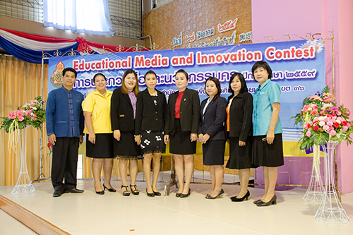 Educational Media and Innovation Contest 2016