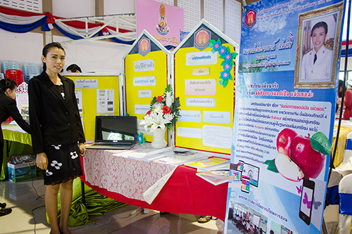 Educational Media and Innovation Contest 2016