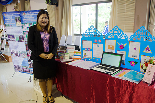 Educational Media and Innovation Contest 2016