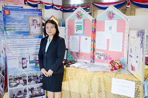 Educational Media and Innovation Contest 2016