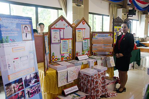 Educational Media and Innovation Contest 2016