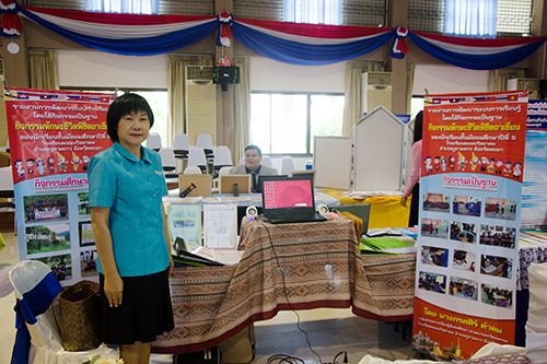 Educational Media and Innovation Contest 2016