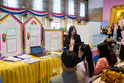 Educational Media and Innovation Contest 2016