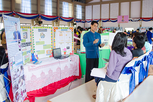 Educational Media and Innovation Contest 2016