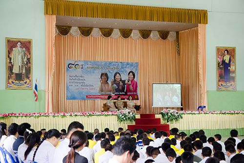 เกษียณวารานุสรณ์