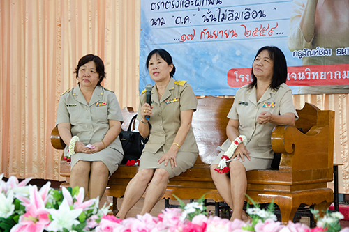 เกษียณวารานุสรณ์