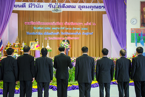 งานศิลปหัตถกรรมนักเรียน