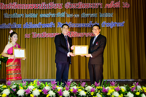 งานศิลปหัตถกรรมนักเรียน