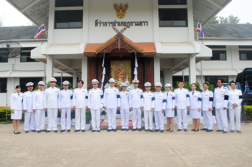 รวมพลังแห่งความภักดี