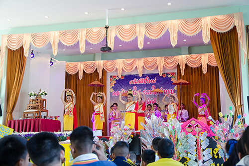 ส่งท้ายปีเก่า ต้อนรับปีใหม่