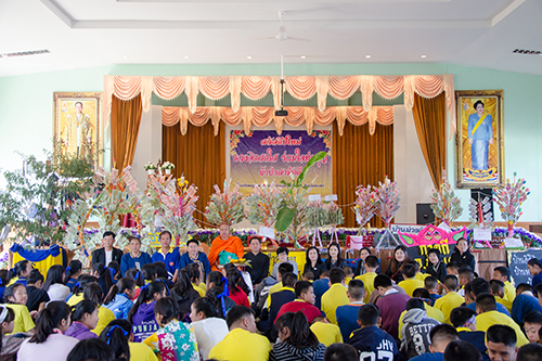 ส่งท้ายปีเก่า ต้อนรับปีใหม่
