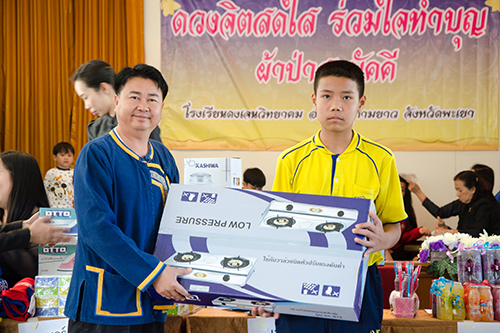 ส่งท้ายปีเก่า ต้อนรับปีใหม่