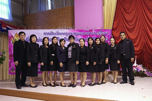 ครูเกียรติยศ