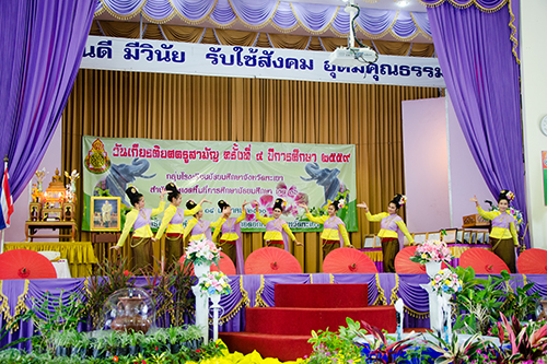วันเกียรติยศครูสามัญ