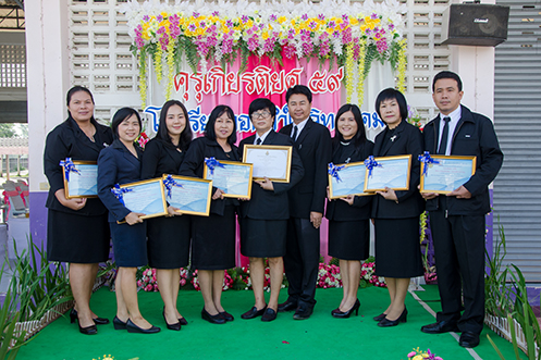 วันเกียรติยศครูสามัญ